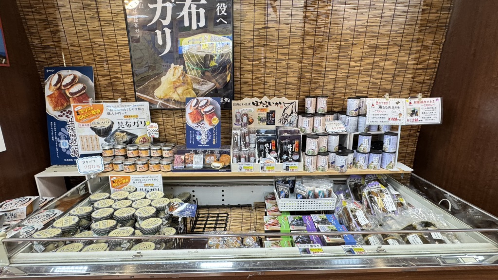 道の駅 万葉の里　高岡の写真