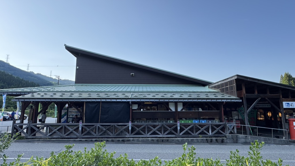 道の駅 細入の写真