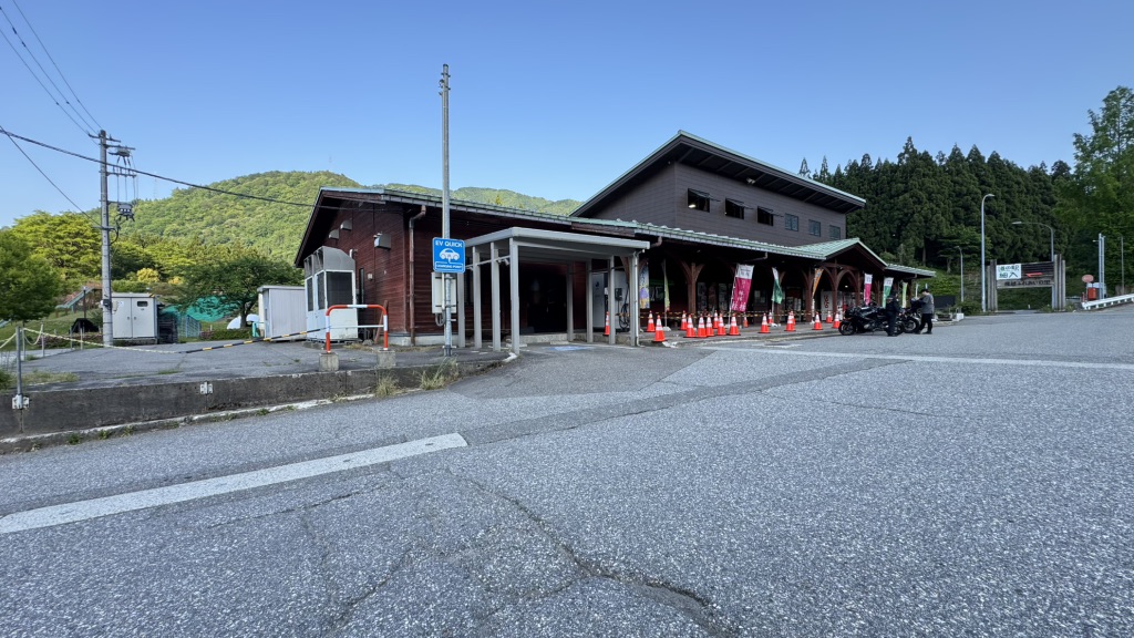道の駅 細入の写真