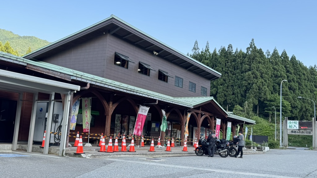 道の駅 細入の写真