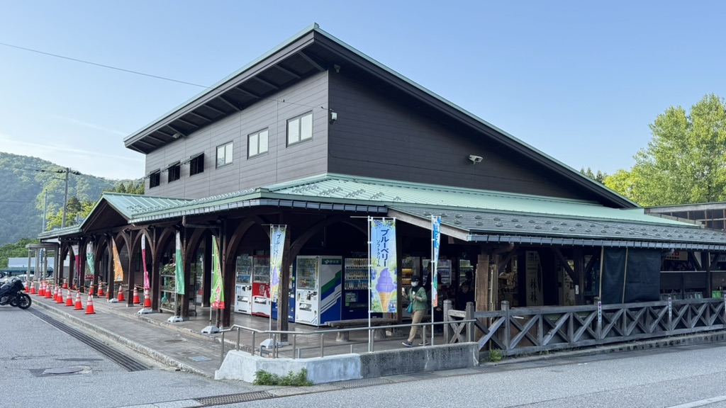 道の駅 細入の写真