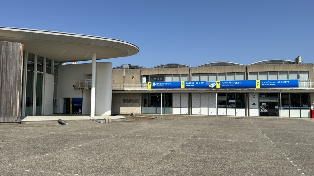 道の駅 ウェーブパークなめりかわの写真