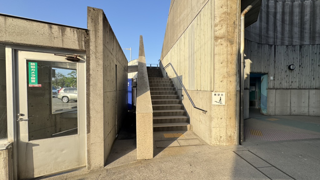道の駅 ウェーブパークなめりかわの写真
