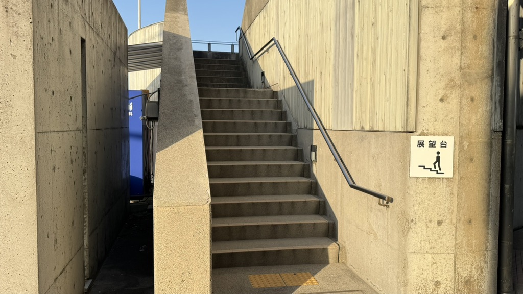 道の駅 ウェーブパークなめりかわの写真