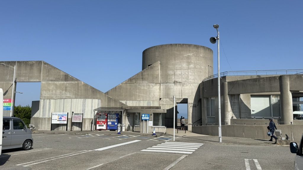 道の駅 ウェーブパークなめりかわの写真