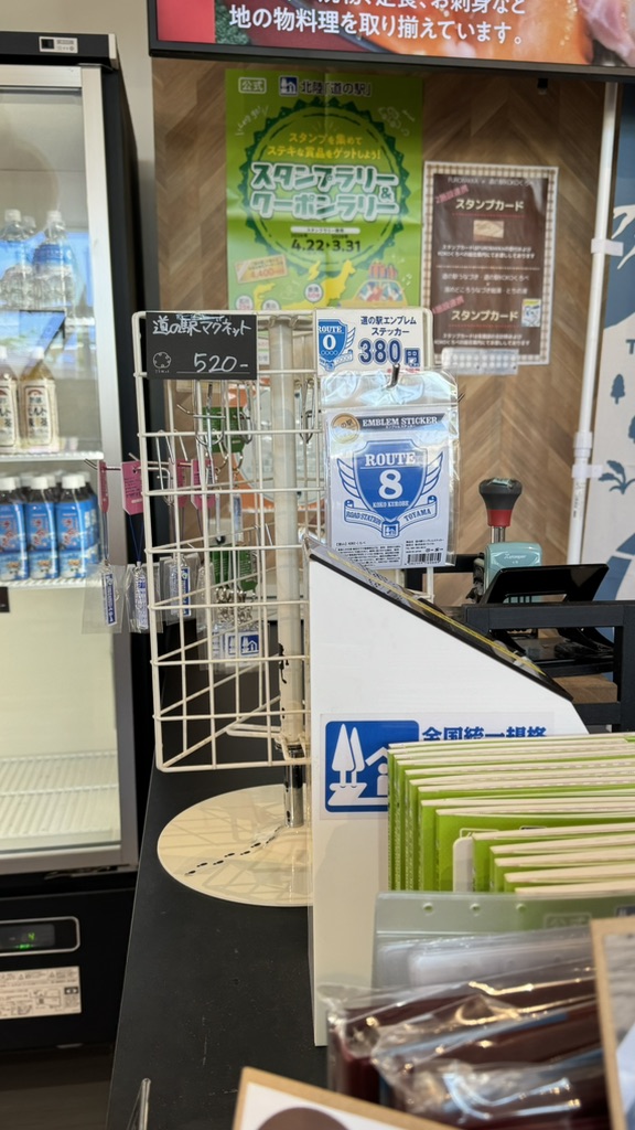 道の駅 KOKOくろべの写真
