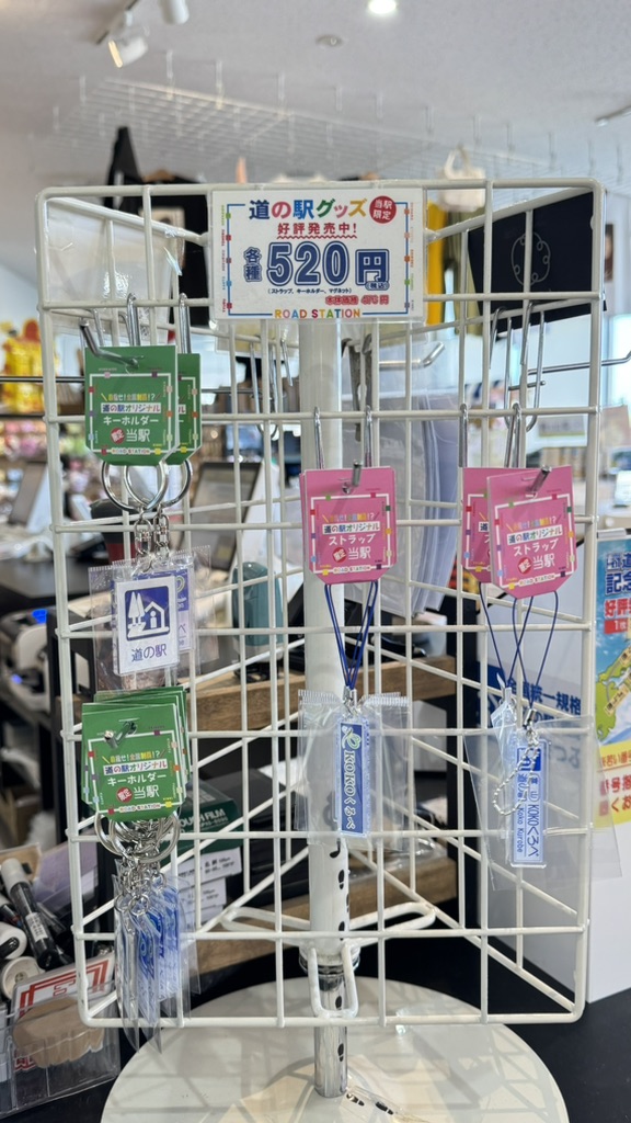 道の駅 KOKOくろべの写真