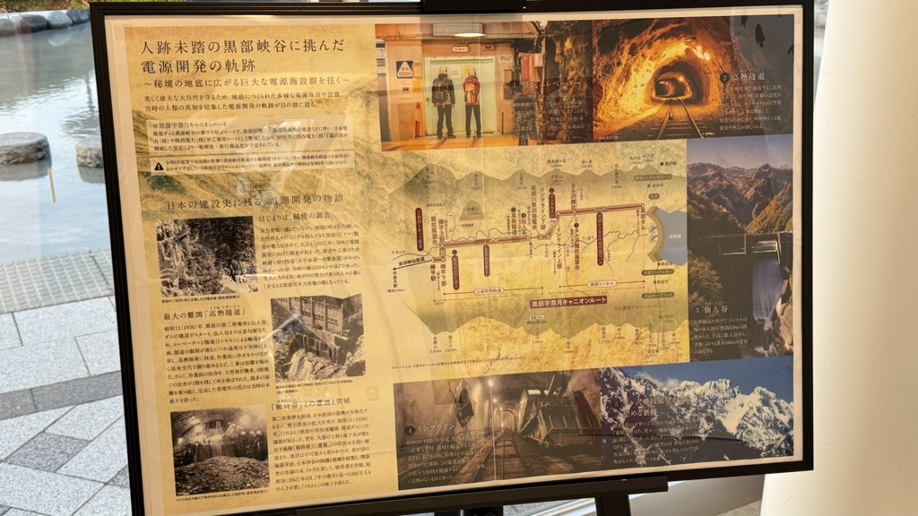 道の駅 KOKOくろべの写真
