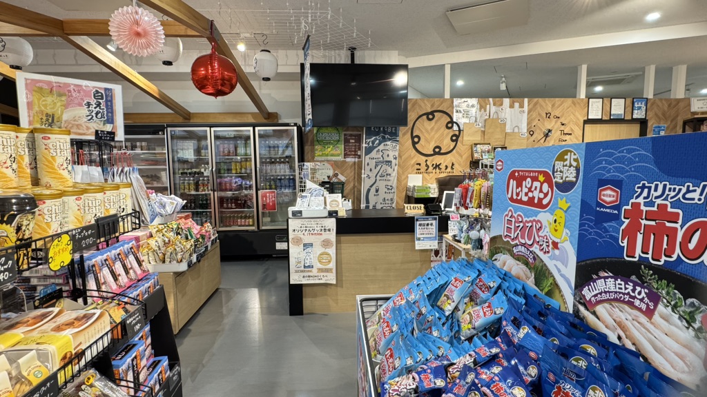 道の駅 KOKOくろべの写真