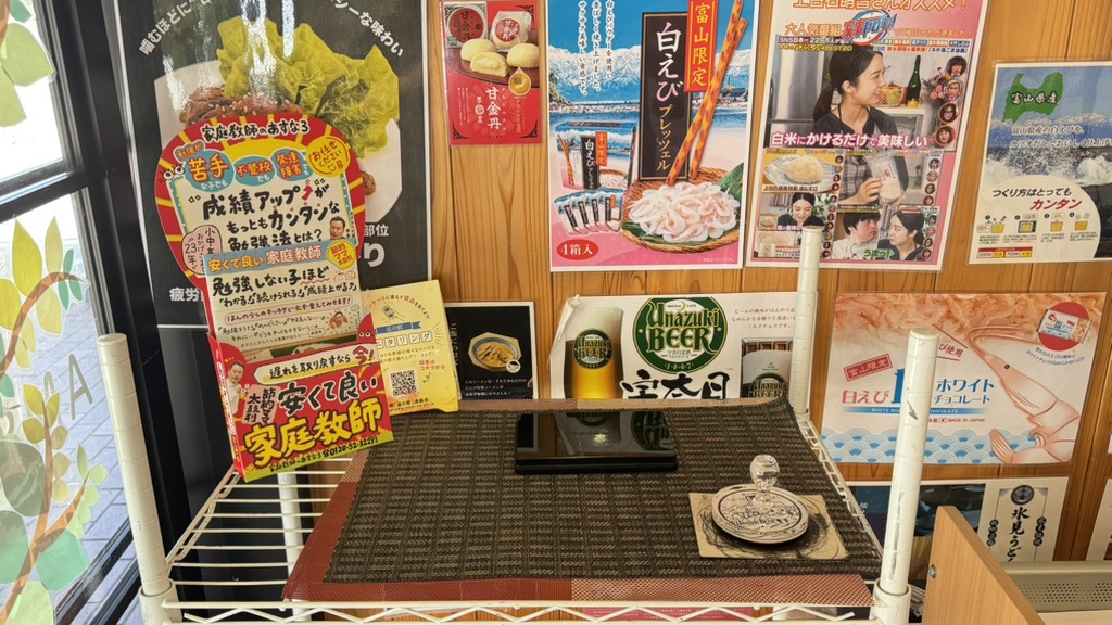 道の駅 うなづきの写真