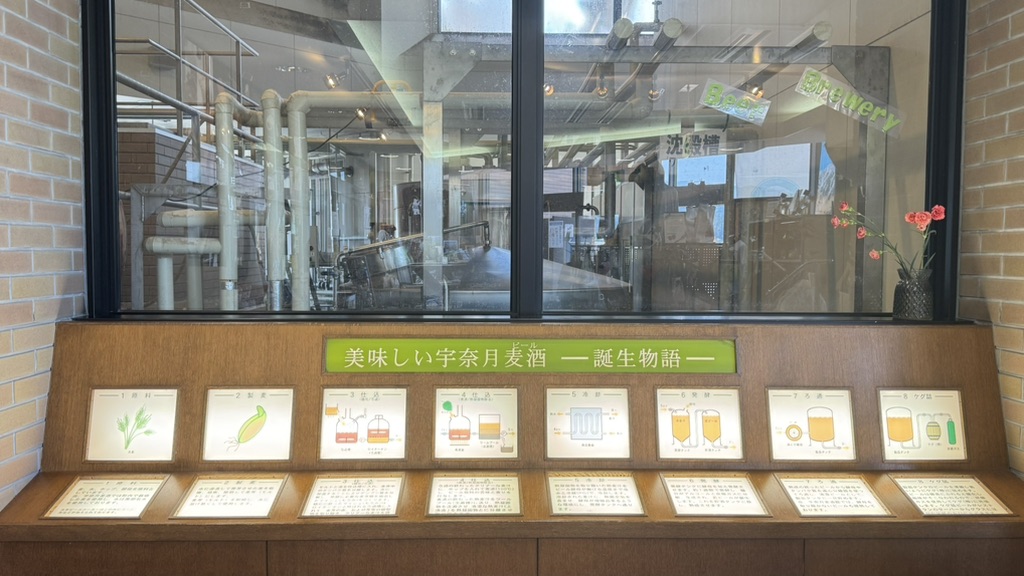 道の駅 うなづきの写真