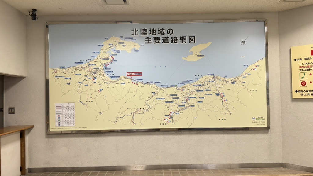 道の駅 越後市振の関の写真