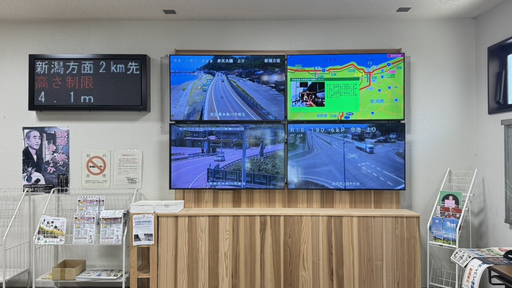 道の駅 越後市振の関の写真