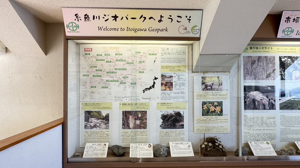 道の駅 越後市振の関の写真