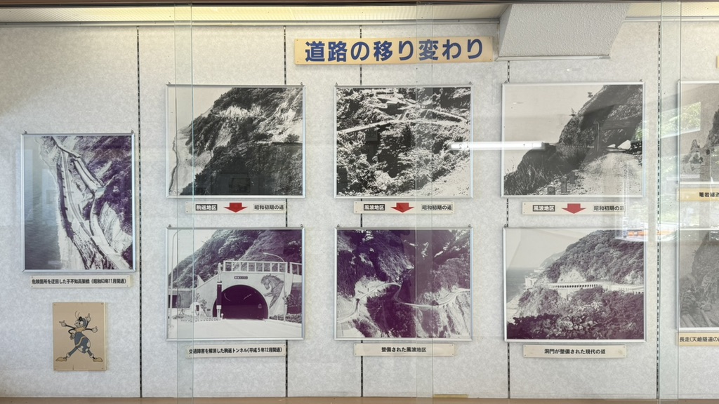 道の駅 越後市振の関の写真