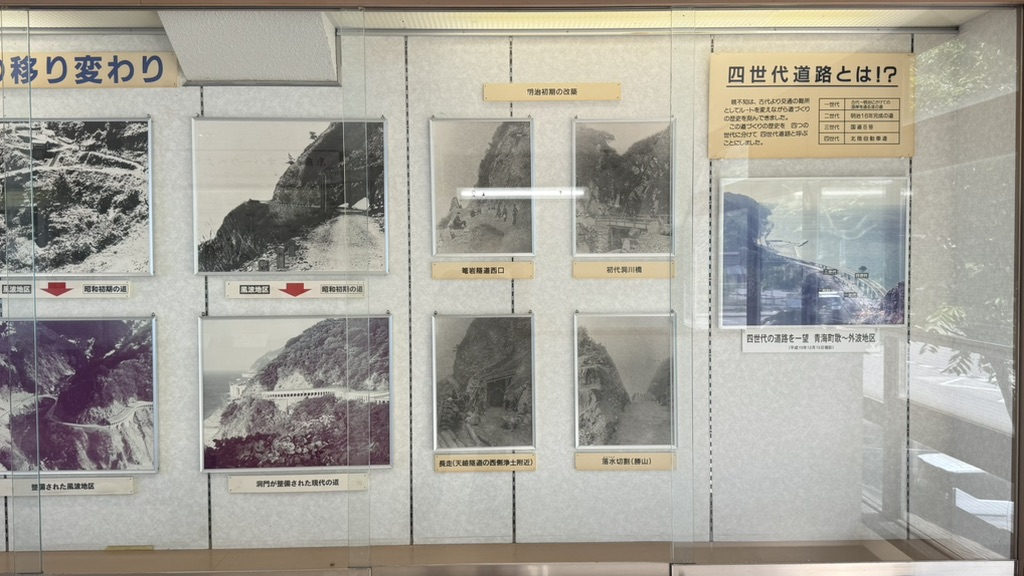 道の駅 越後市振の関の写真