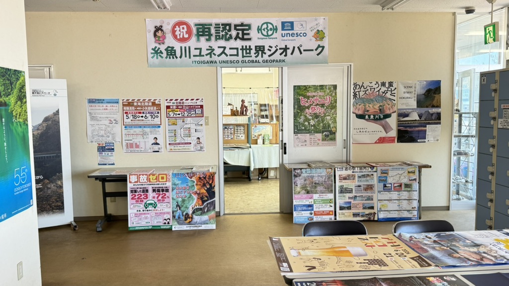 道の駅 親不知ピアパークの写真