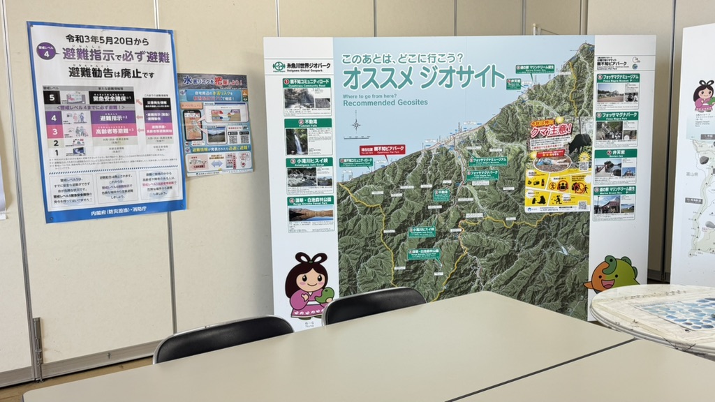 道の駅 親不知ピアパークの写真