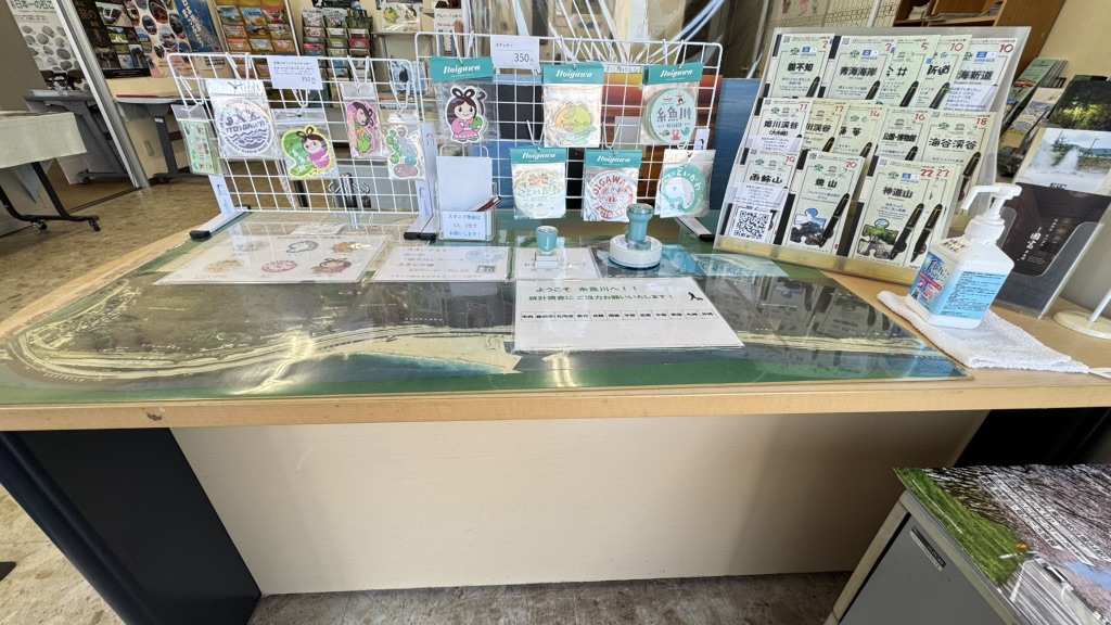 道の駅 親不知ピアパークの写真