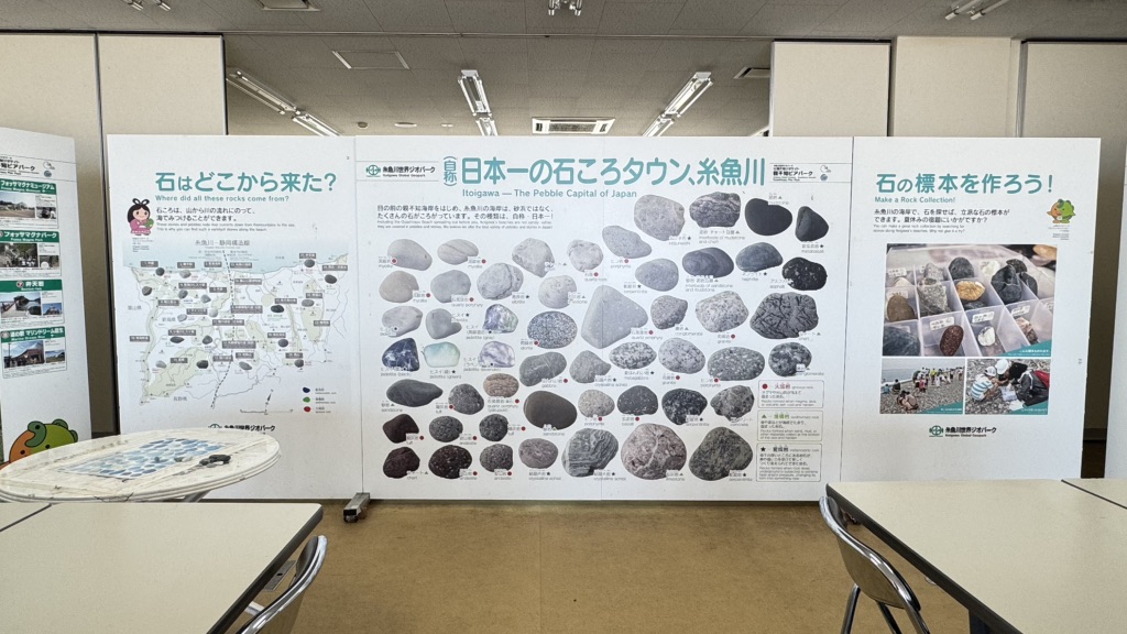 道の駅 親不知ピアパークの写真