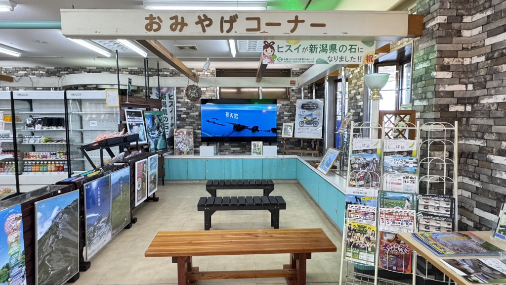 道の駅 親不知ピアパークの写真
