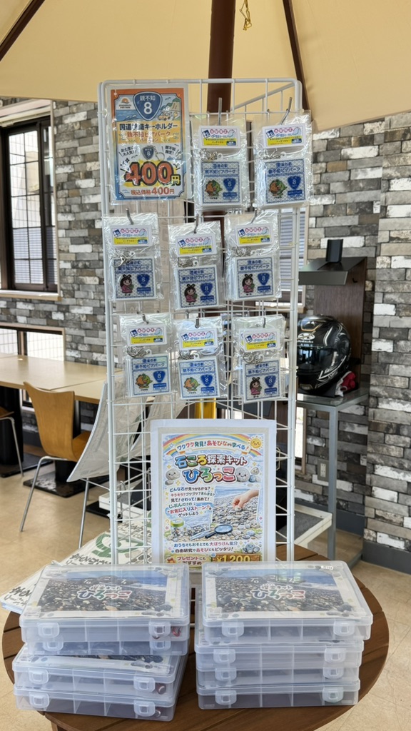 道の駅 親不知ピアパークの写真