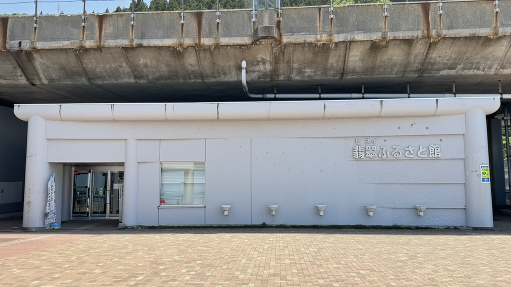 道の駅 親不知ピアパークの写真