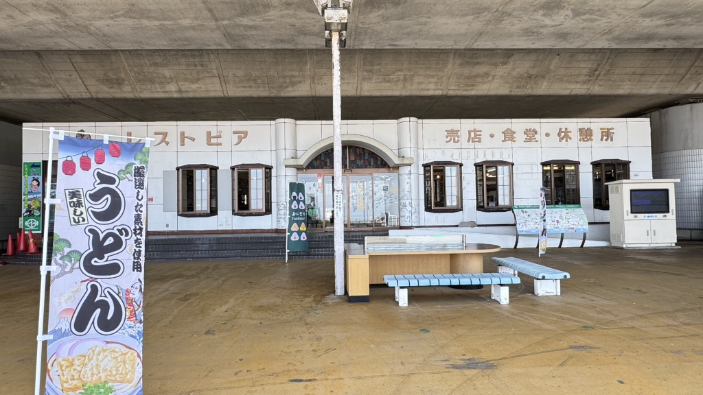 道の駅 親不知ピアパークの写真