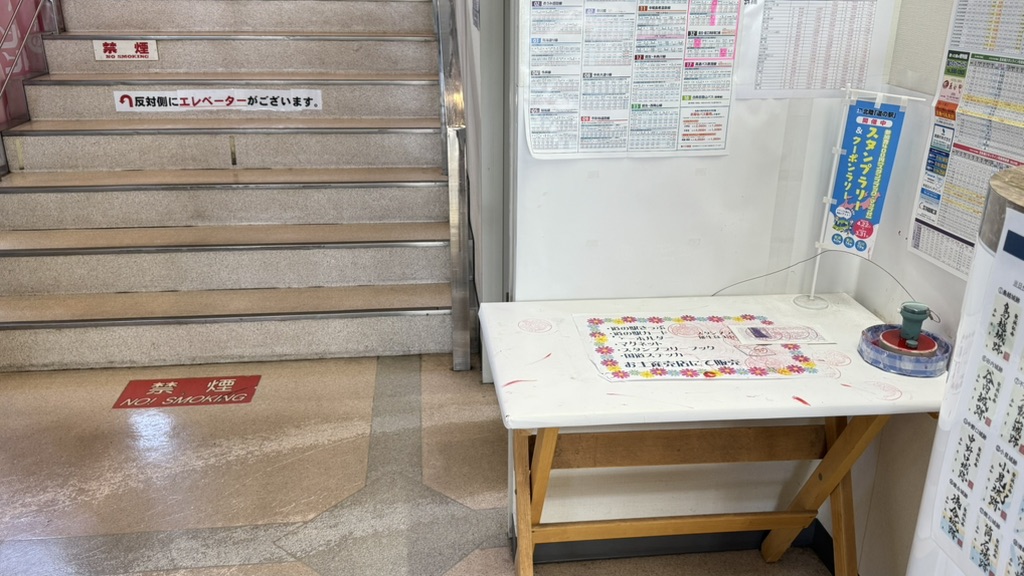 道の駅 能生の写真