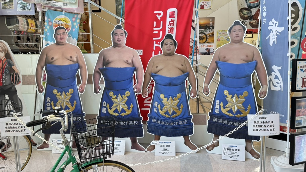 道の駅 能生の写真