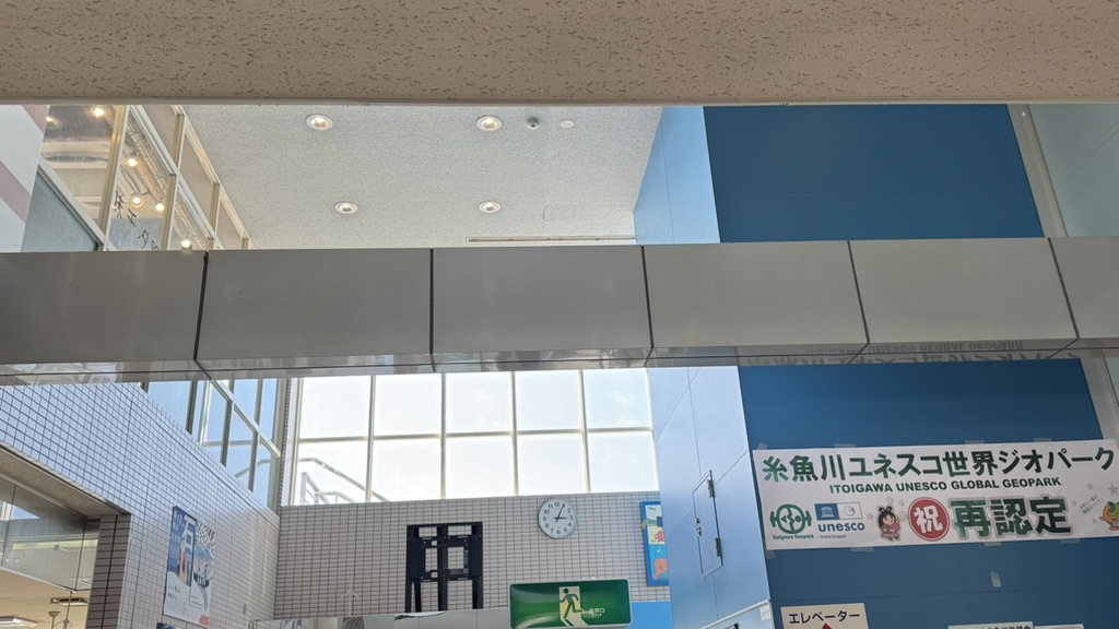 道の駅 能生の写真