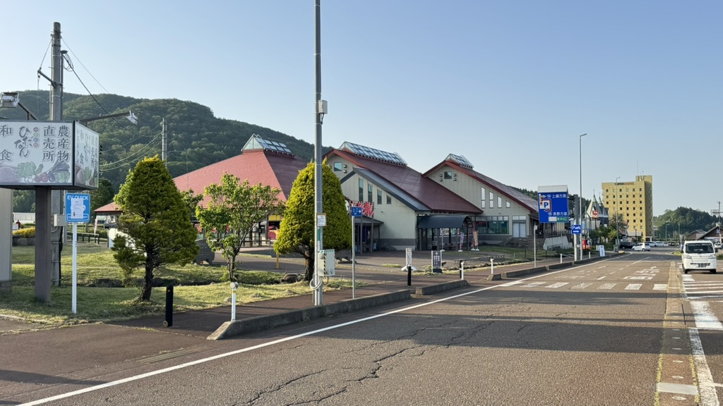道の駅 あらいの写真