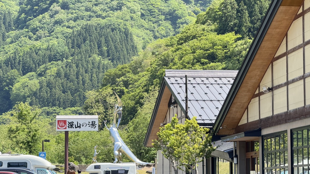 道の駅 小谷の写真