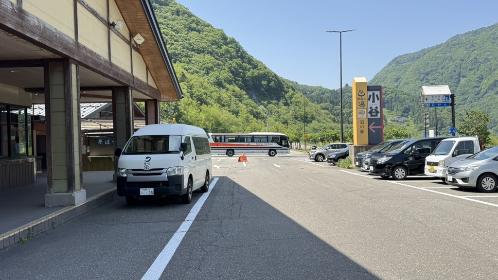 道の駅 小谷の写真