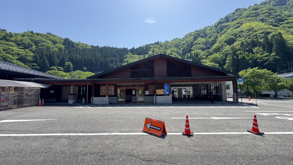 道の駅 小谷の写真
