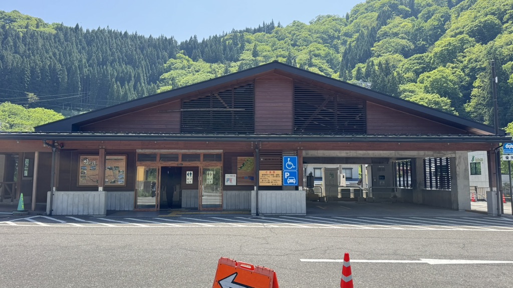 道の駅 小谷の写真