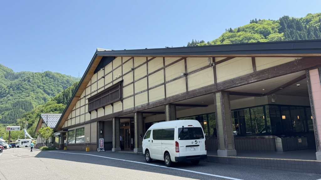 道の駅 小谷の写真