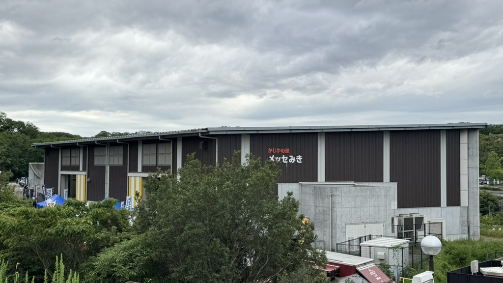 道の駅 みきの写真