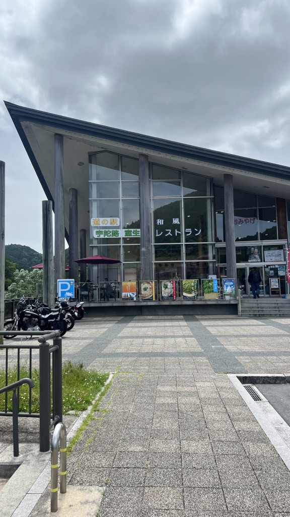 道の駅 宇陀路室生の写真