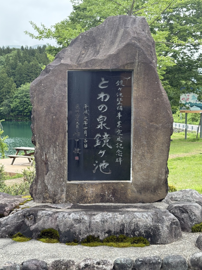 道の駅 いりひろせの写真