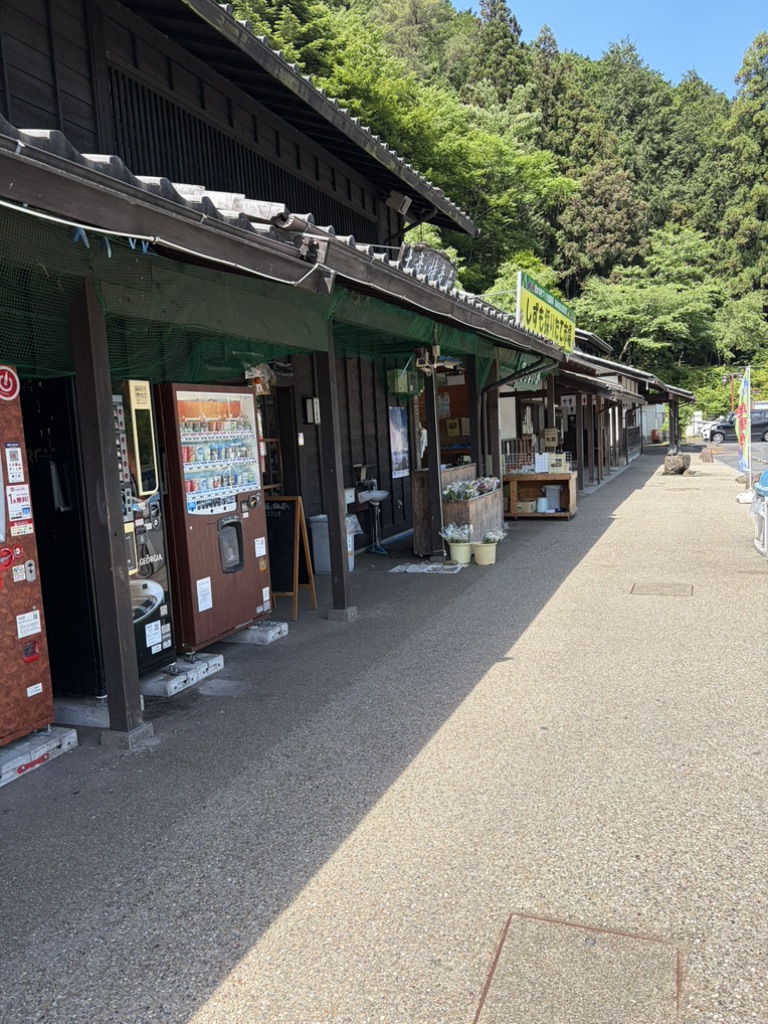 道の駅 賤母の写真