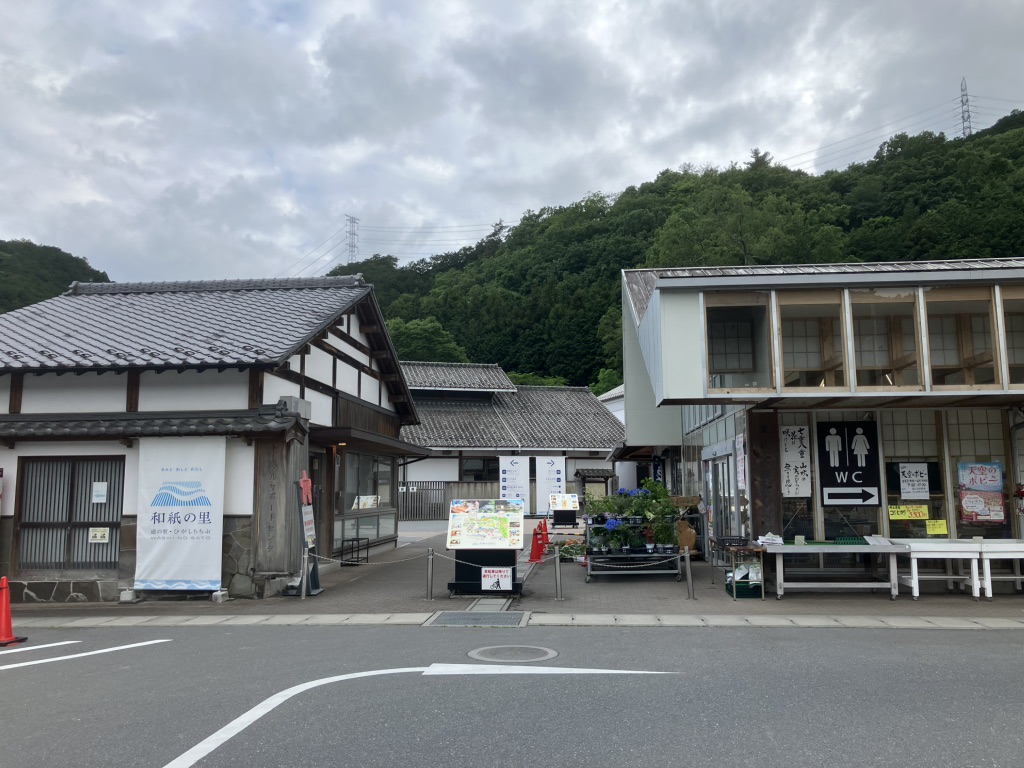 道の駅 和紙の里ひがしちちぶの写真