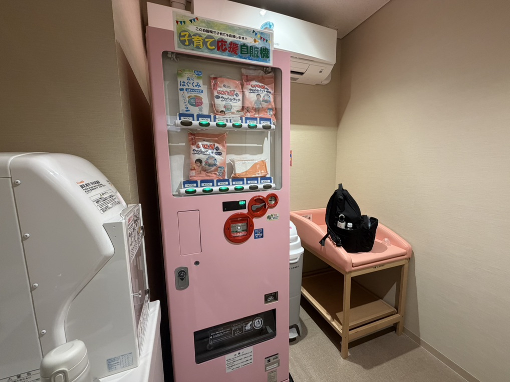 道の駅 ふるびらたらこミュージアムの写真