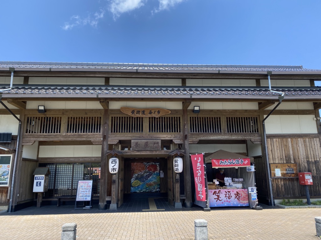 道の駅 蛍街道西ノ市の写真