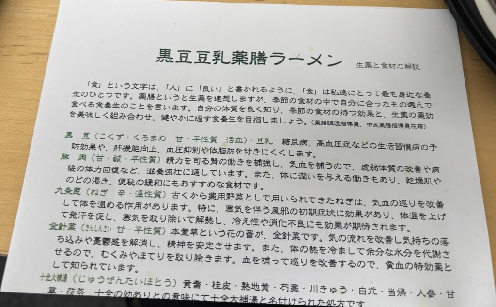 道の駅 スプリングスひよしの写真