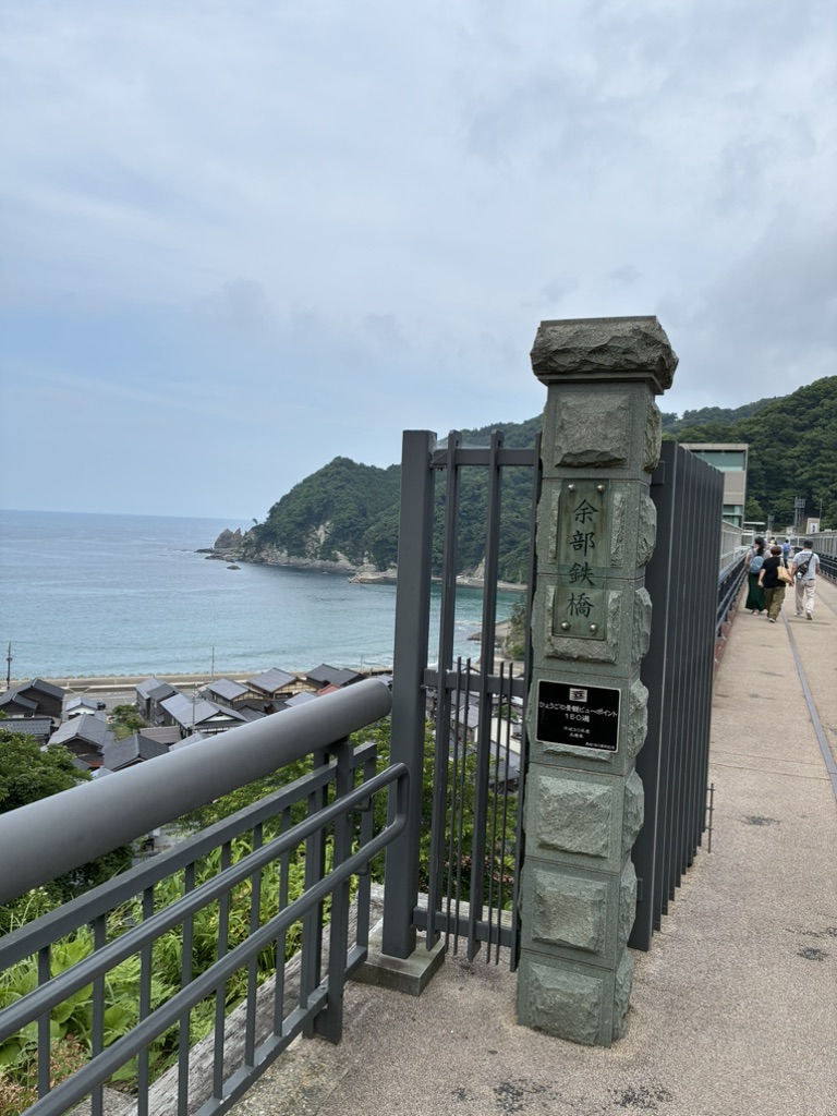 道の駅 あまるべの写真