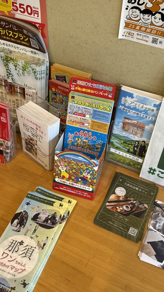 道の駅 ばとうの写真