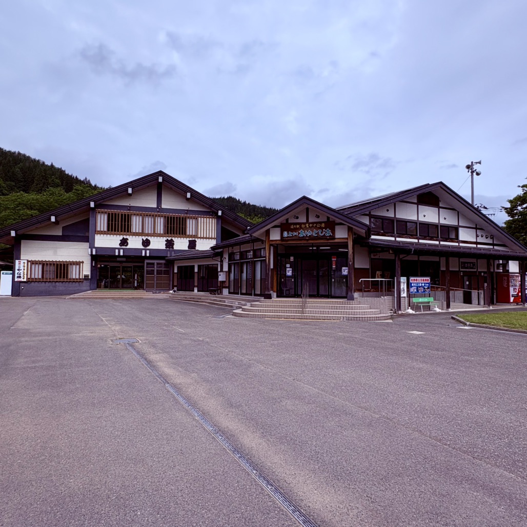 道の駅 白鷹ヤナ公園の写真