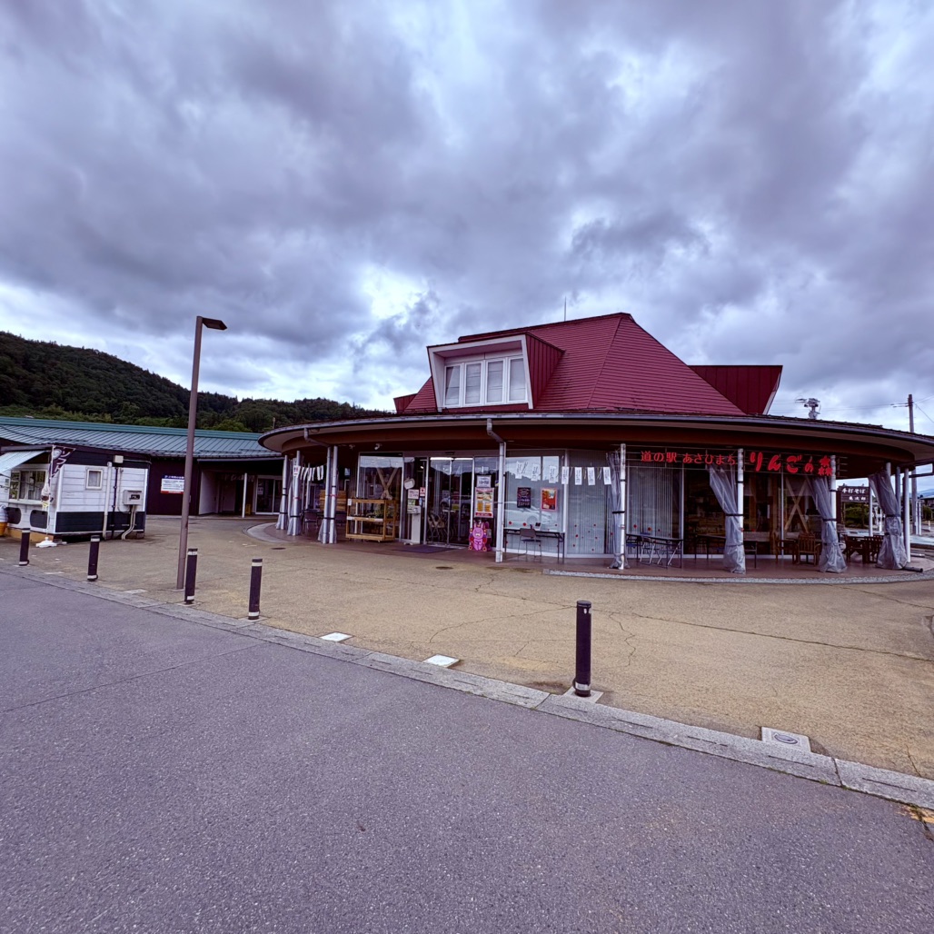 道の駅 あさひまちの写真