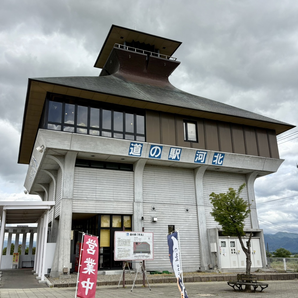道の駅 河北の写真（7枚目）